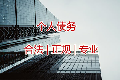 张小姐信用卡欠款解决，讨债专家出手快